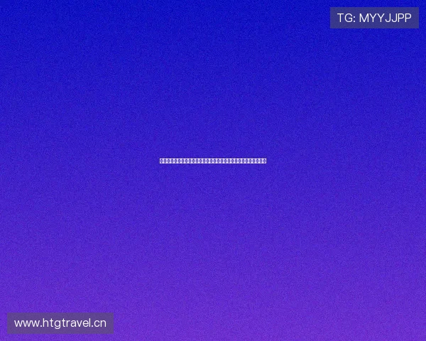 古蒂力荐皇马全力追逐哈兰德称其是未来建队核心选择之一引发热议