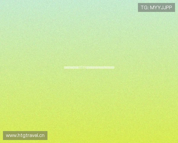 欧冠免费高清在线观看2025全攻略赛事直播时间平台解析观赛指南详解