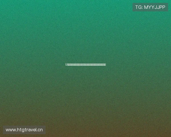 U球体育官方版下载体验全新升级畅享高清赛事直播与互动功能